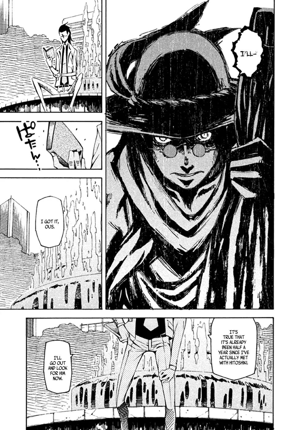 Zerozaki Soushiki no Ningen Shiken Chapter 23 page 8 - Chapter 23: Supplementary Exam