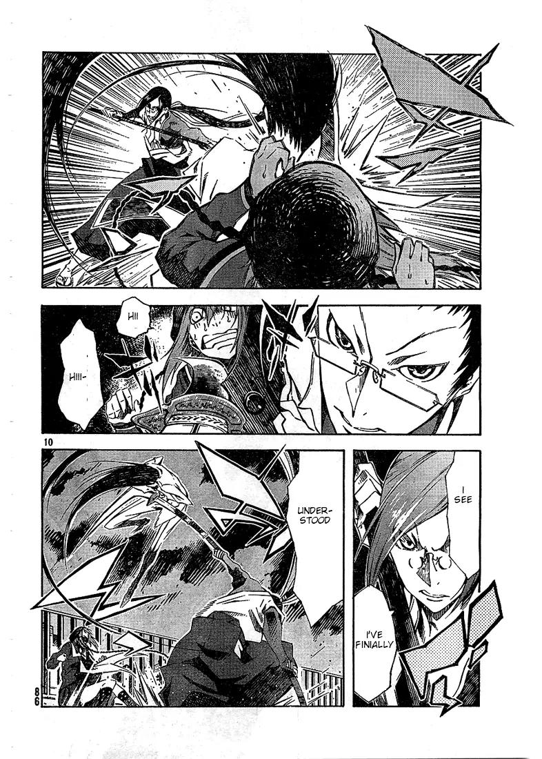 Zerozaki Soushiki no Ningen Shiken Chapter 3 page 10 - Chapter 3