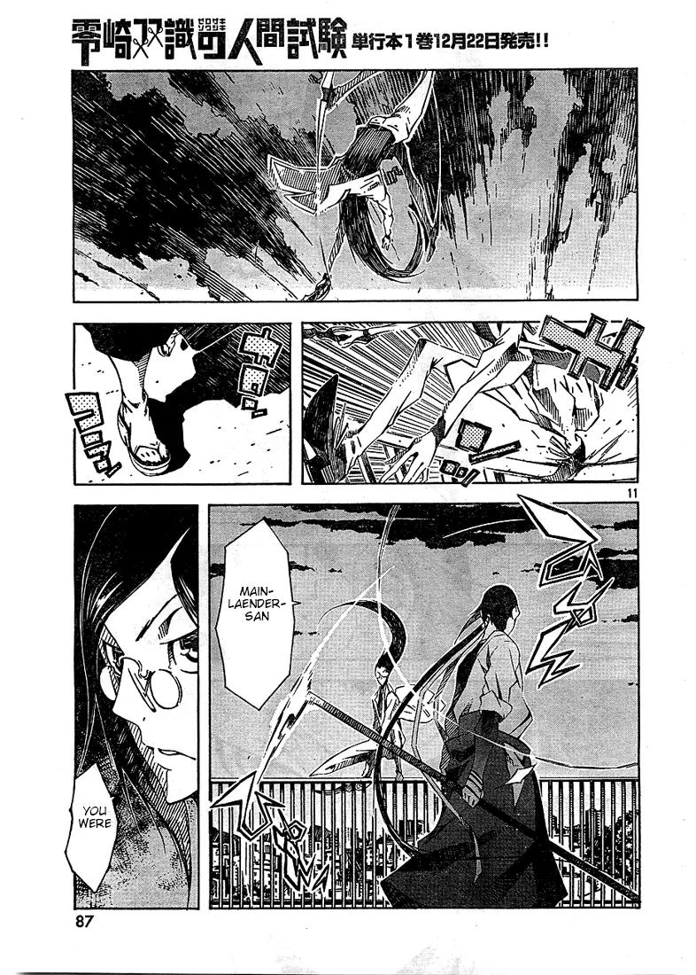 Zerozaki Soushiki no Ningen Shiken Chapter 3 page 11 - Chapter 3