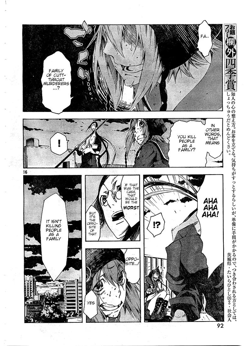 Zerozaki Soushiki no Ningen Shiken Chapter 3 page 15 - Chapter 3