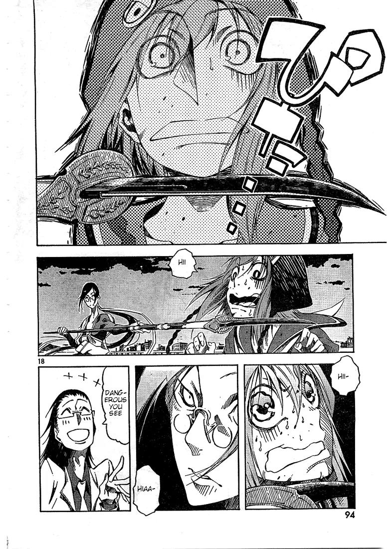 Zerozaki Soushiki no Ningen Shiken Chapter 3 page 17 - Chapter 3