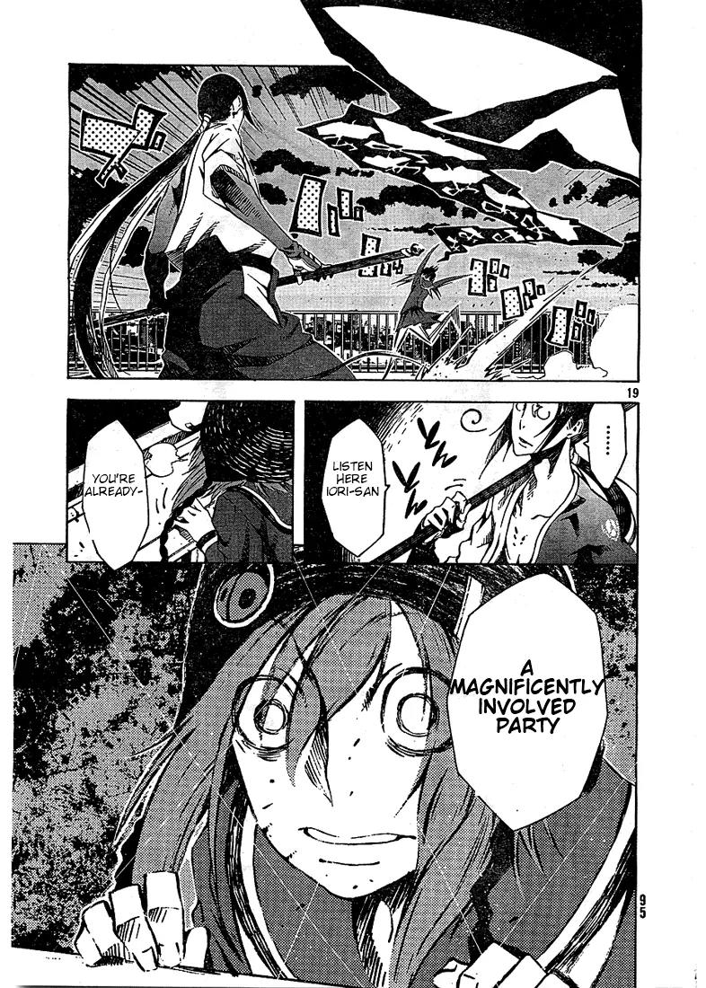 Zerozaki Soushiki no Ningen Shiken Chapter 3 page 18 - Chapter 3