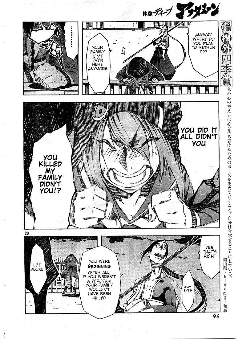 Zerozaki Soushiki no Ningen Shiken Chapter 3 page 19 - Chapter 3