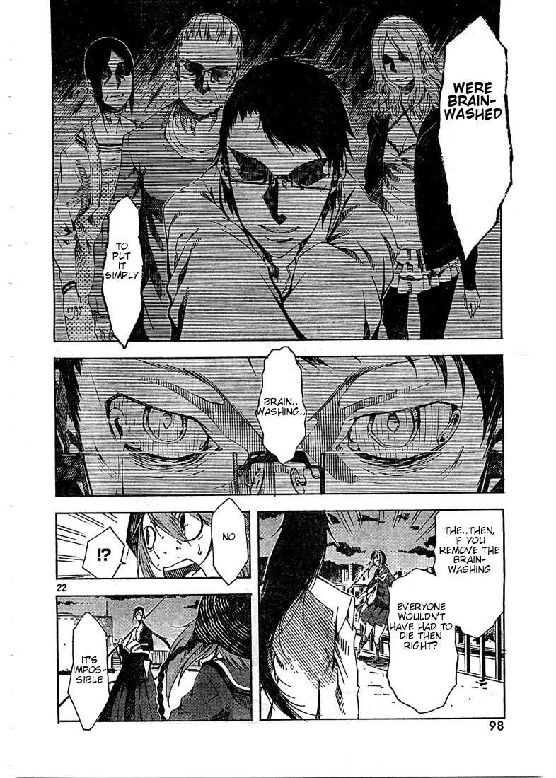 Zerozaki Soushiki no Ningen Shiken Chapter 3 page 21 - Chapter 3