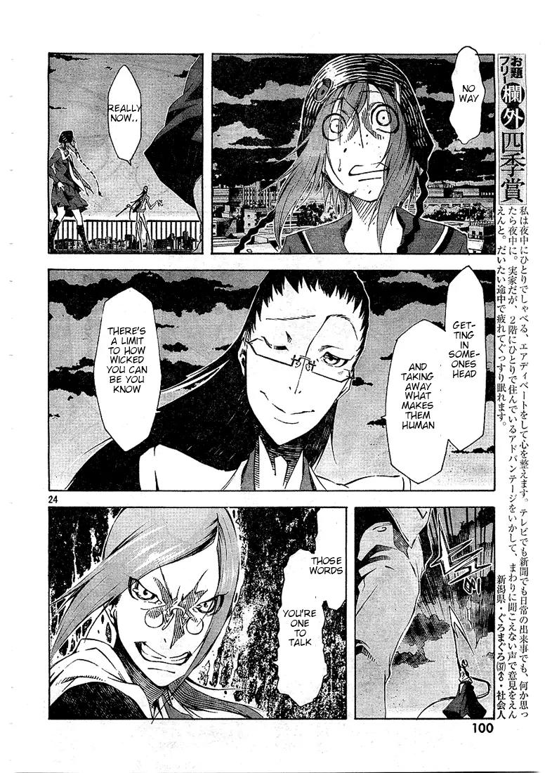 Zerozaki Soushiki no Ningen Shiken Chapter 3 page 23 - Chapter 3