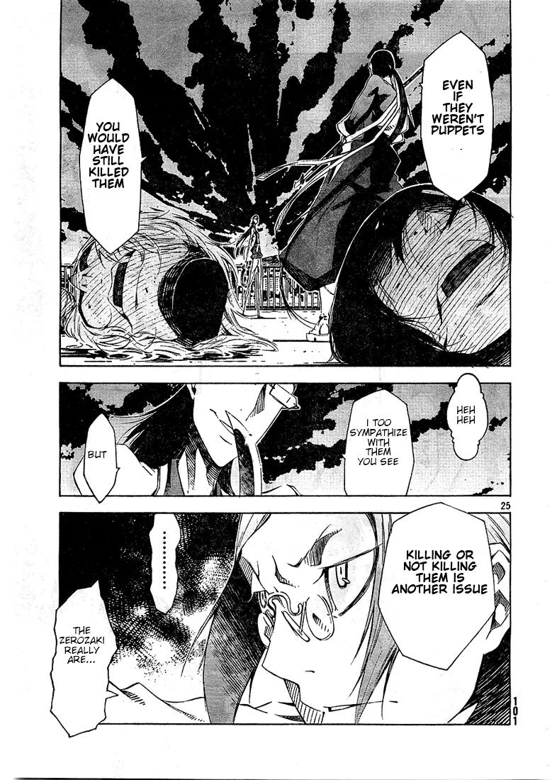 Zerozaki Soushiki no Ningen Shiken Chapter 3 page 24 - Chapter 3