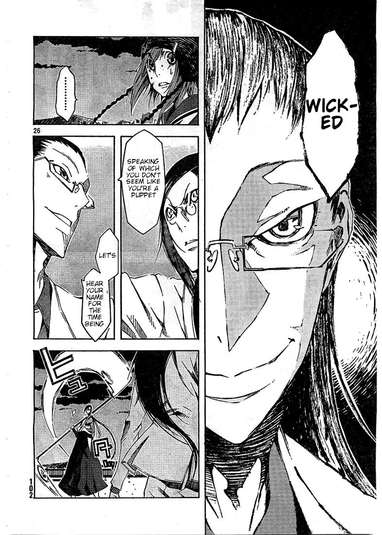 Zerozaki Soushiki no Ningen Shiken Chapter 3 page 25 - Chapter 3