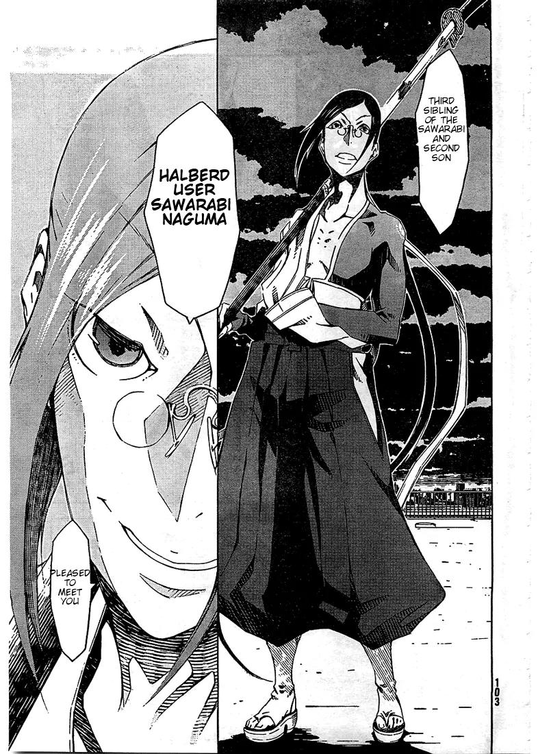 Zerozaki Soushiki no Ningen Shiken Chapter 3 page 26 - Chapter 3