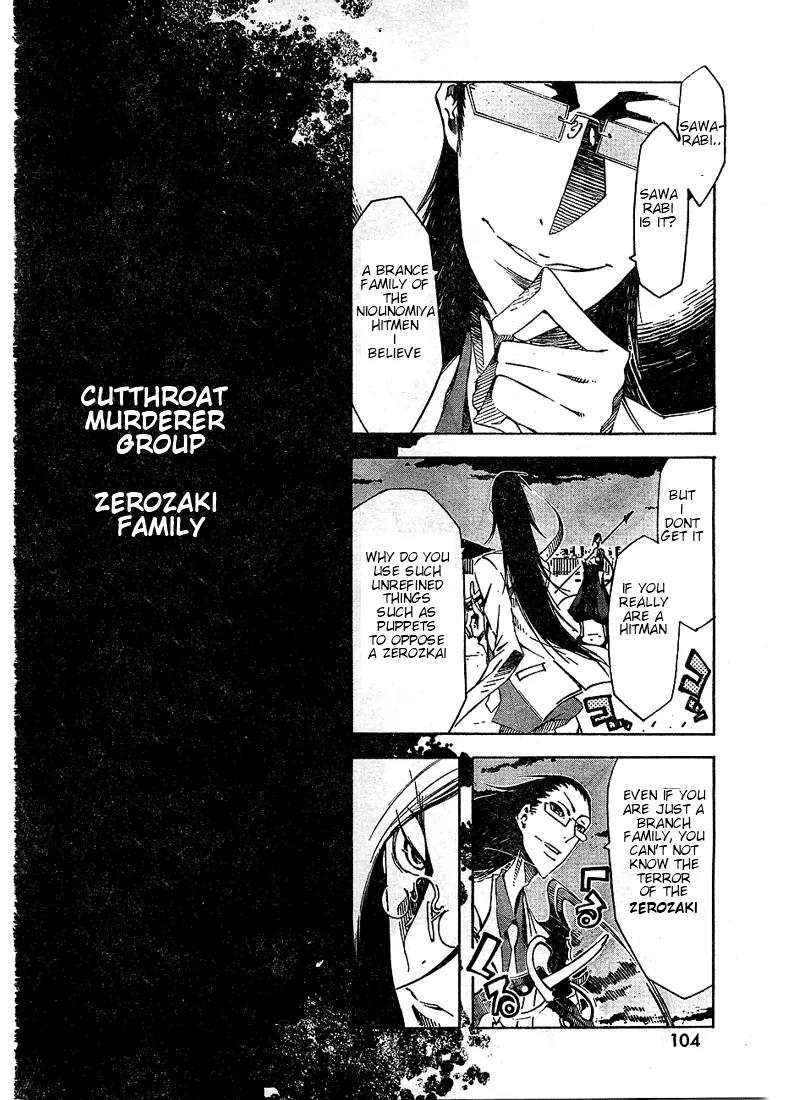 Zerozaki Soushiki no Ningen Shiken Chapter 3 page 27 - Chapter 3