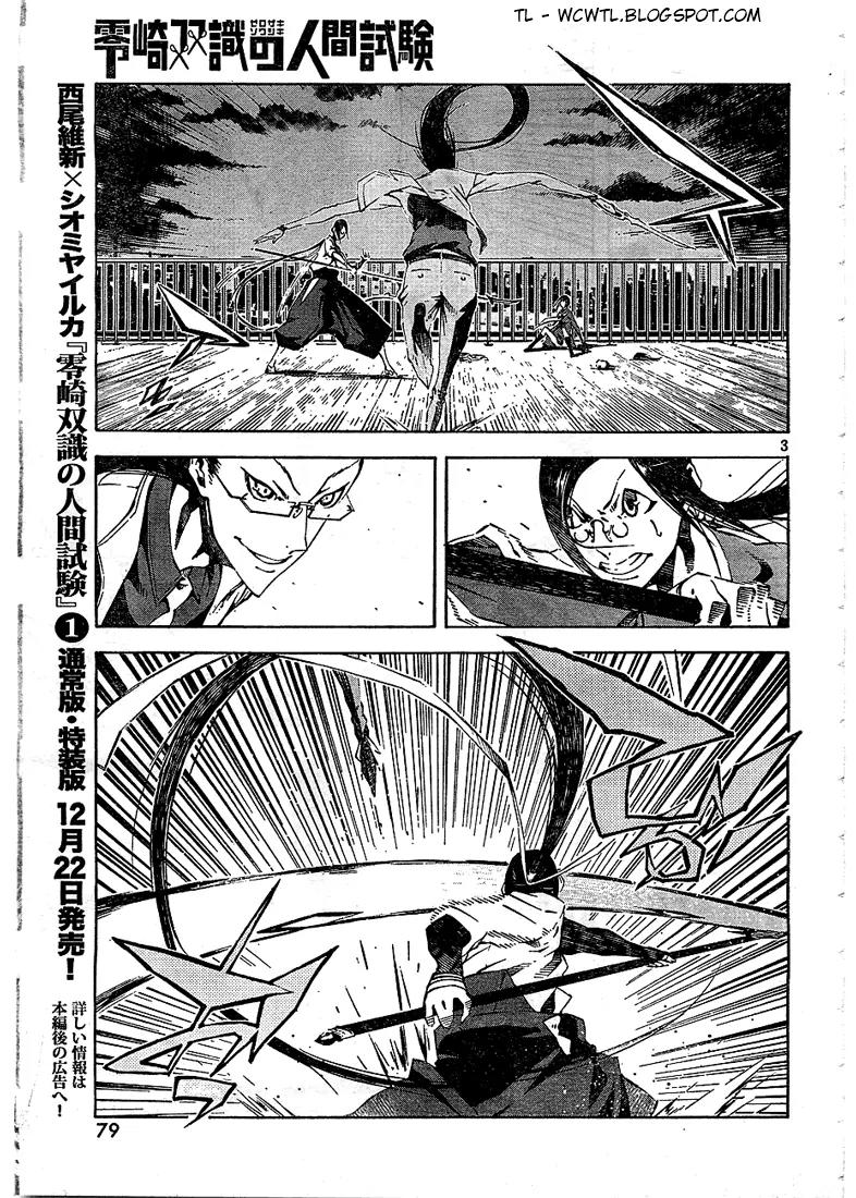 Zerozaki Soushiki no Ningen Shiken Chapter 3 page 3 - Chapter 3