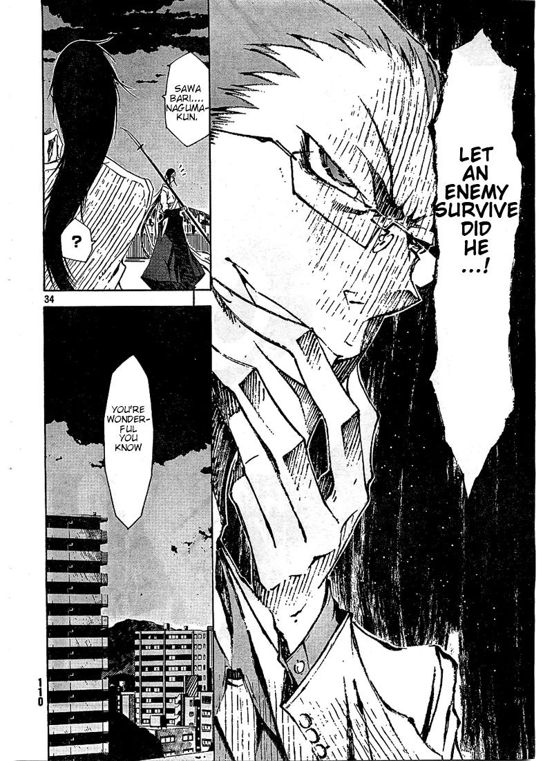 Zerozaki Soushiki no Ningen Shiken Chapter 3 page 32 - Chapter 3