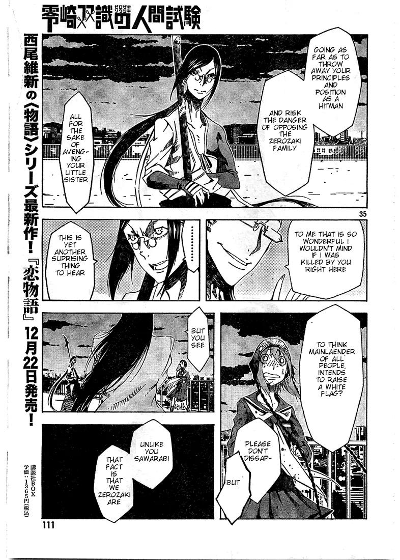 Zerozaki Soushiki no Ningen Shiken Chapter 3 page 33 - Chapter 3