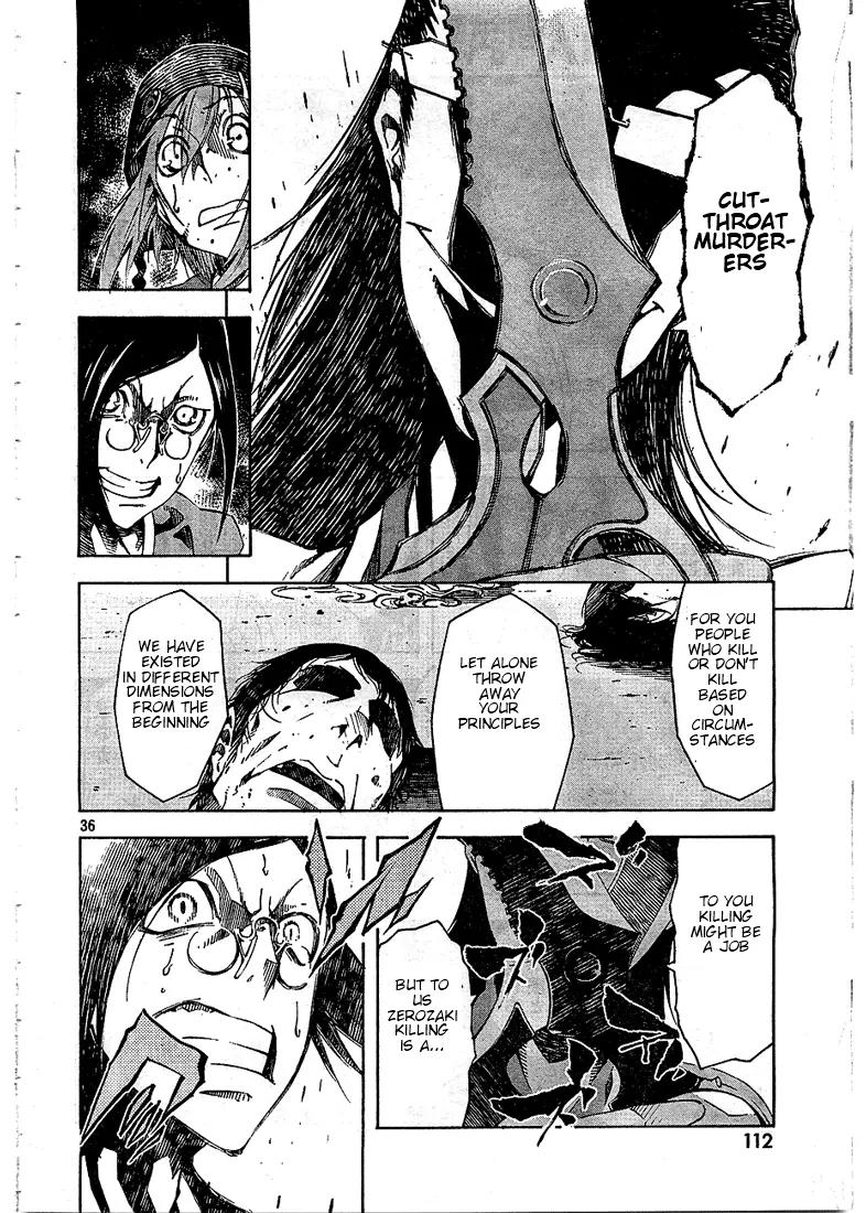 Zerozaki Soushiki no Ningen Shiken Chapter 3 page 34 - Chapter 3