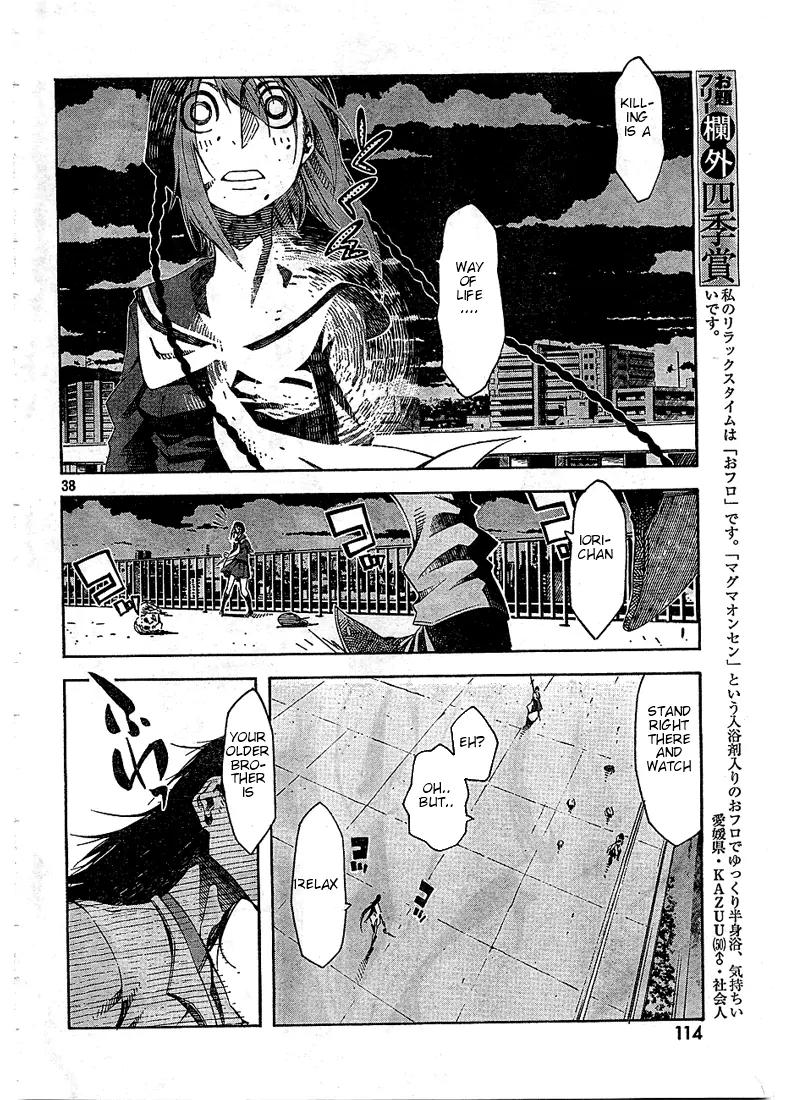 Zerozaki Soushiki no Ningen Shiken Chapter 3 page 36 - Chapter 3