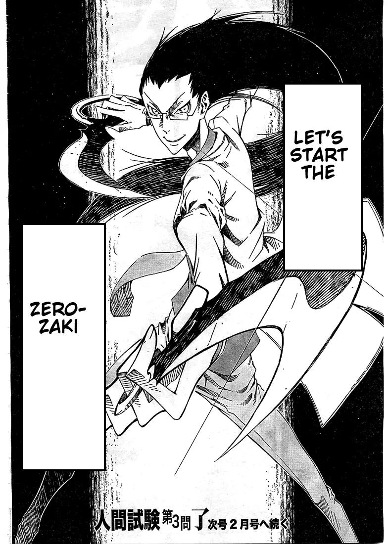 Zerozaki Soushiki no Ningen Shiken Chapter 3 page 43 - Chapter 3