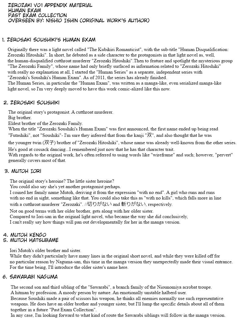 Zerozaki Soushiki no Ningen Shiken Chapter 3 page 44 - Chapter 3