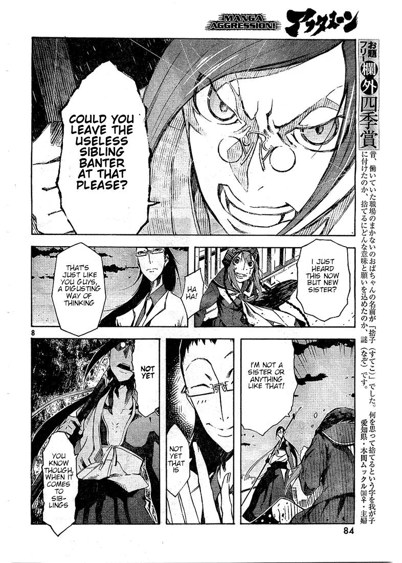 Zerozaki Soushiki no Ningen Shiken Chapter 3 page 8 - Chapter 3