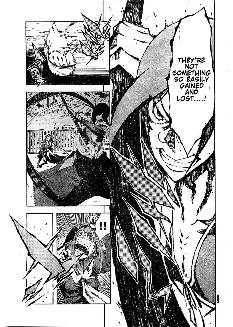 Zerozaki Soushiki no Ningen Shiken Chapter 3 page 9 - Chapter 3