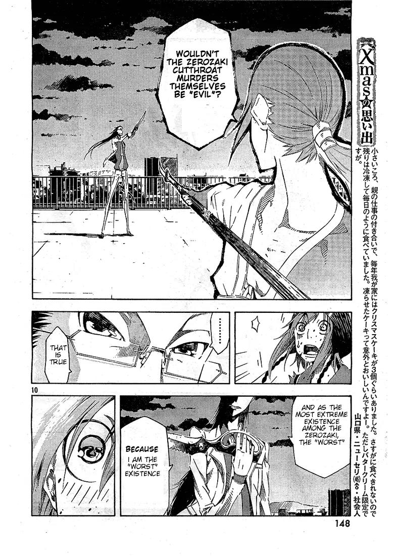 Zerozaki Soushiki no Ningen Shiken Chapter 4 page 10 - Chapter 4: Now Then Let's Talk About Evil