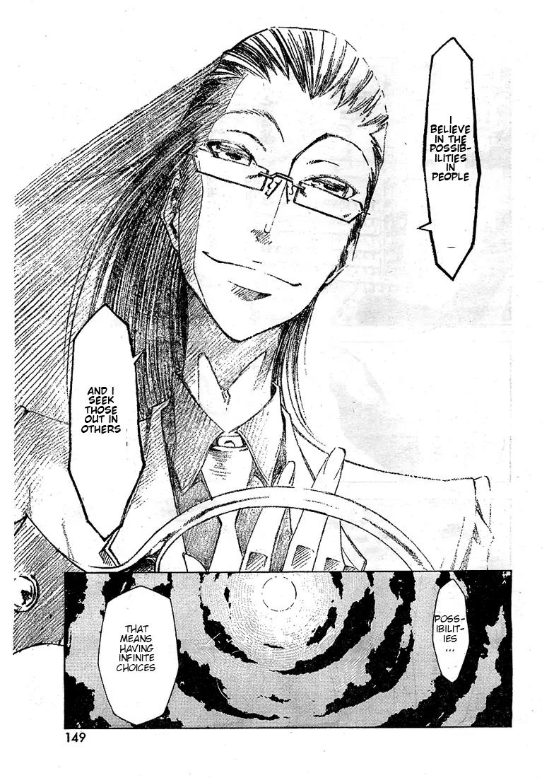 Zerozaki Soushiki no Ningen Shiken Chapter 4 page 11 - Chapter 4: Now Then Let's Talk About Evil
