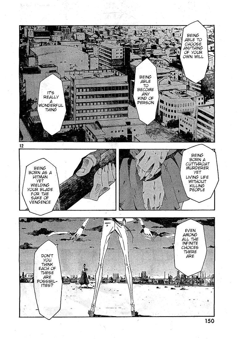 Zerozaki Soushiki no Ningen Shiken Chapter 4 page 12 - Chapter 4: Now Then Let's Talk About Evil