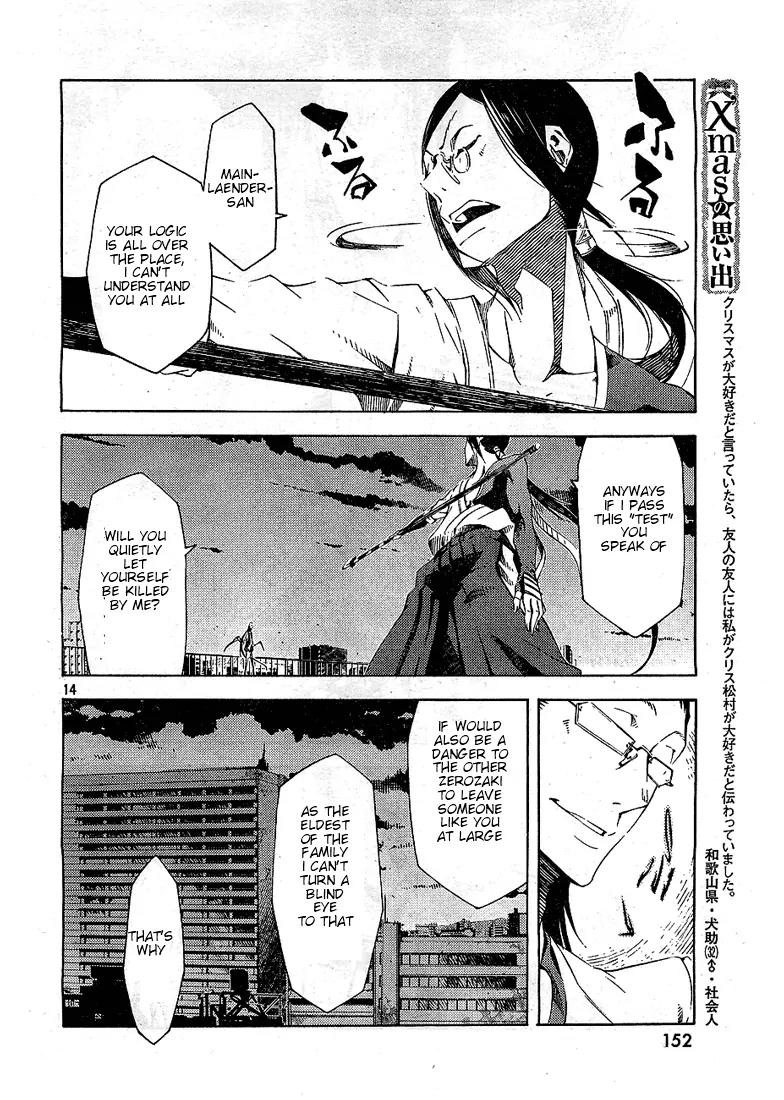 Zerozaki Soushiki no Ningen Shiken Chapter 4 page 14 - Chapter 4: Now Then Let's Talk About Evil
