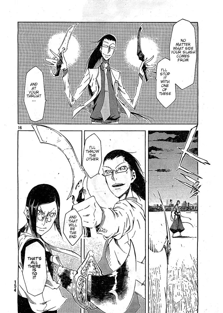 Zerozaki Soushiki no Ningen Shiken Chapter 4 page 16 - Chapter 4: Now Then Let's Talk About Evil