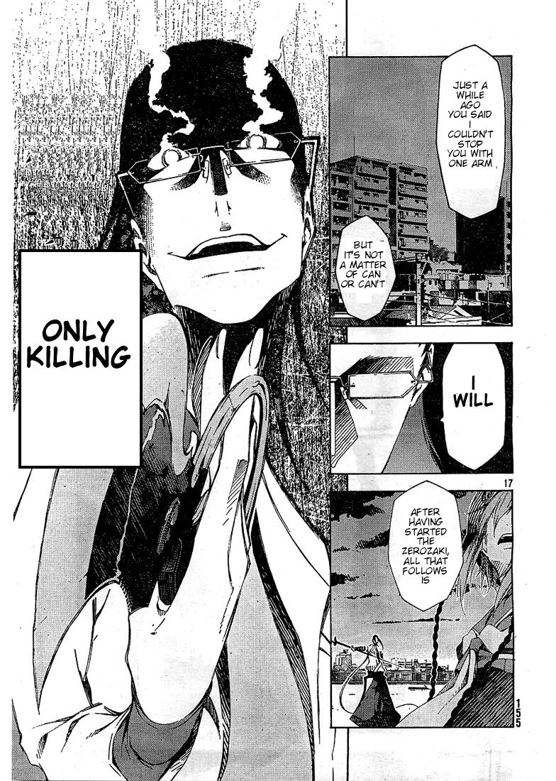 Zerozaki Soushiki no Ningen Shiken Chapter 4 page 17 - Chapter 4: Now Then Let's Talk About Evil