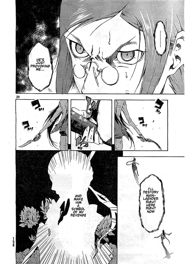 Zerozaki Soushiki no Ningen Shiken Chapter 4 page 20 - Chapter 4: Now Then Let's Talk About Evil