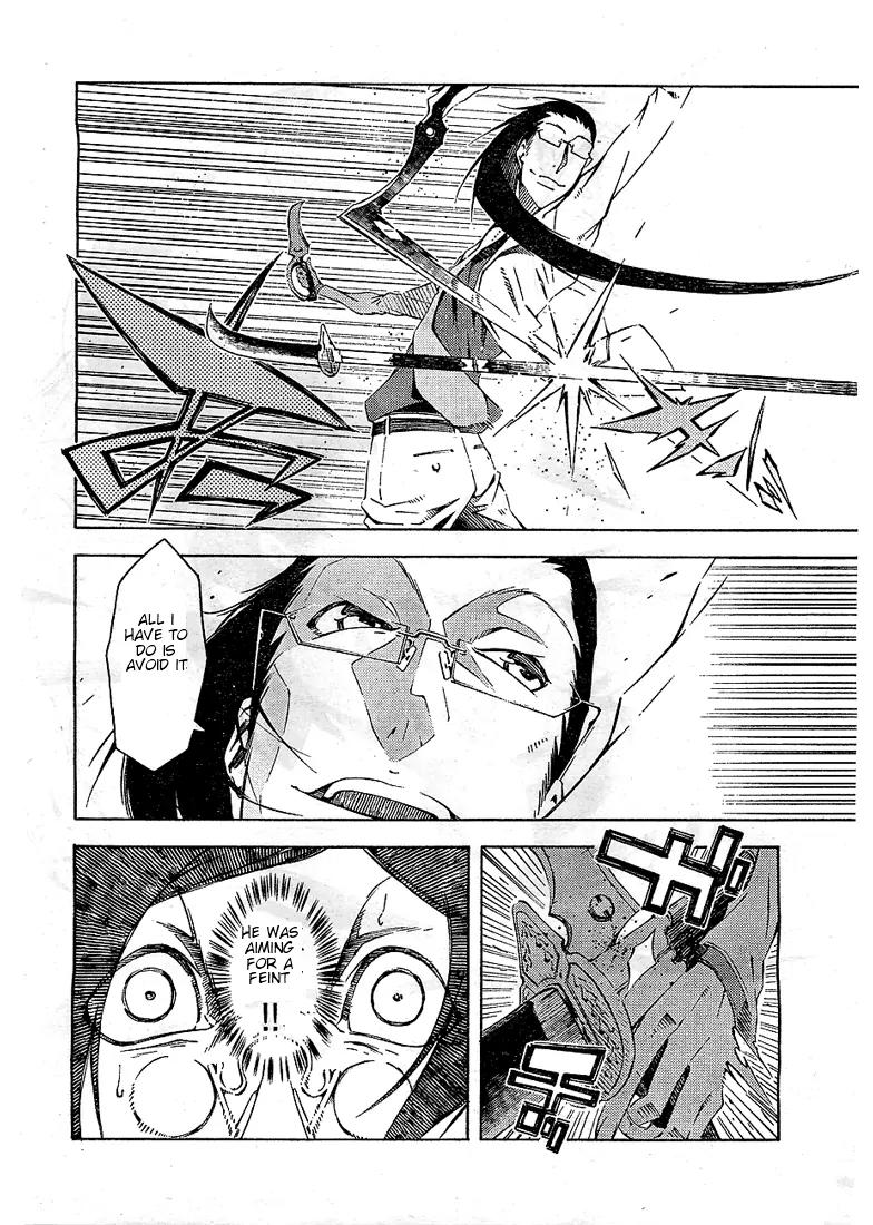 Zerozaki Soushiki no Ningen Shiken Chapter 4 page 25 - Chapter 4: Now Then Let's Talk About Evil