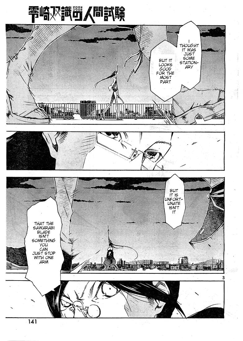 Zerozaki Soushiki no Ningen Shiken Chapter 4 page 3 - Chapter 4: Now Then Let's Talk About Evil