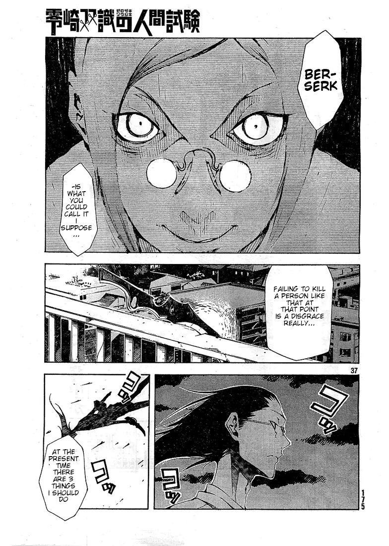 Zerozaki Soushiki no Ningen Shiken Chapter 4 page 36 - Chapter 4: Now Then Let's Talk About Evil