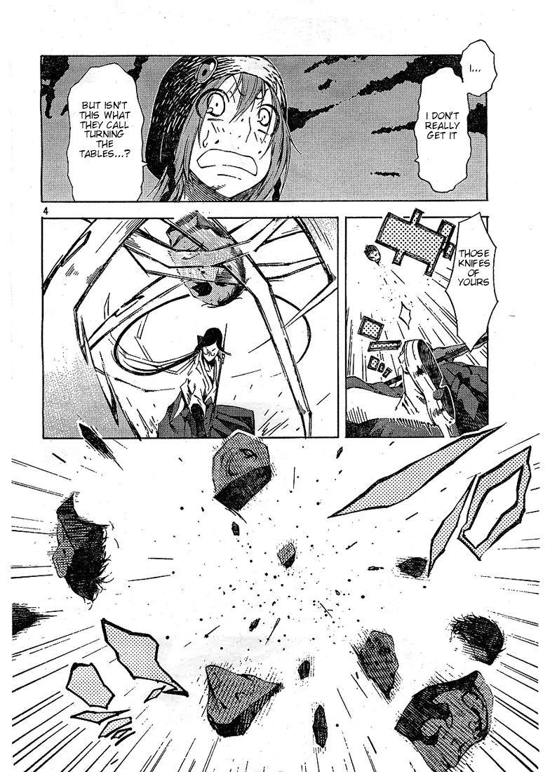 Zerozaki Soushiki no Ningen Shiken Chapter 4 page 4 - Chapter 4: Now Then Let's Talk About Evil