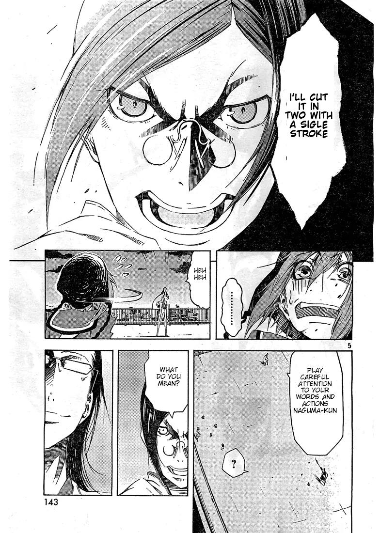 Zerozaki Soushiki no Ningen Shiken Chapter 4 page 5 - Chapter 4: Now Then Let's Talk About Evil