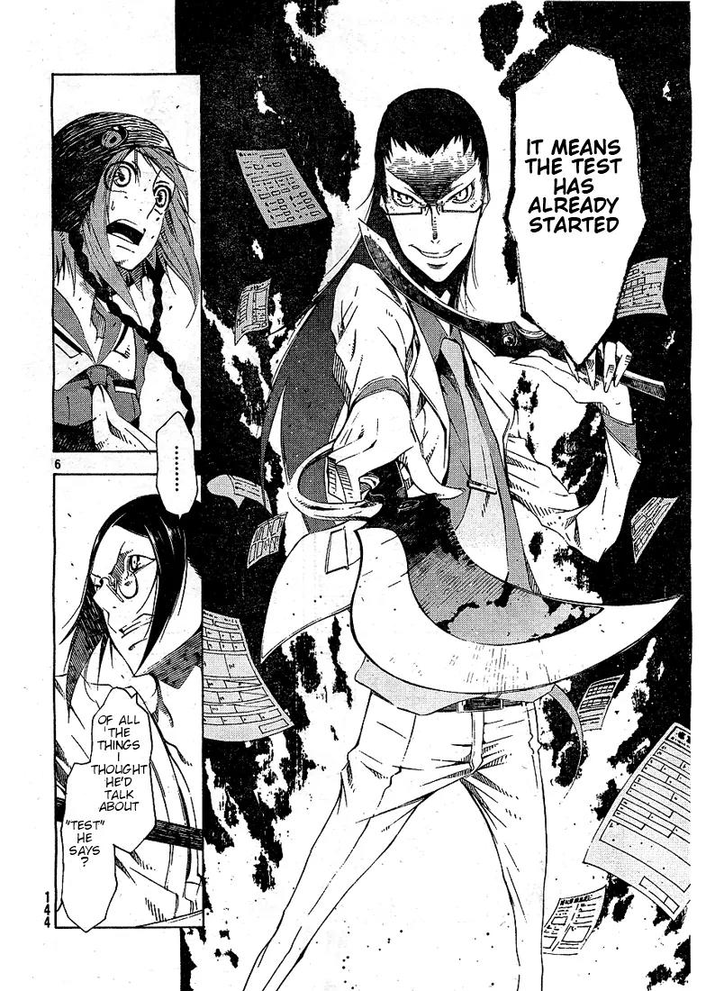 Zerozaki Soushiki no Ningen Shiken Chapter 4 page 6 - Chapter 4: Now Then Let's Talk About Evil