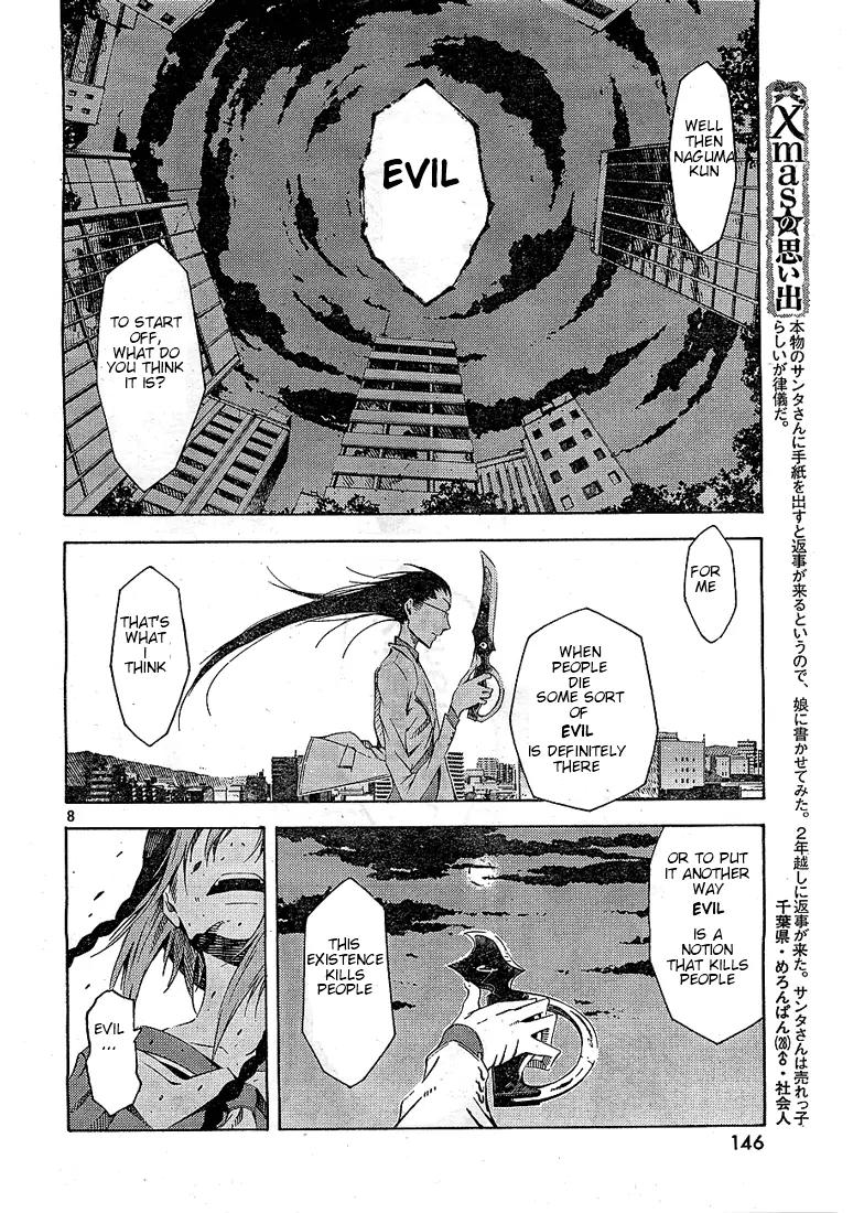 Zerozaki Soushiki no Ningen Shiken Chapter 4 page 8 - Chapter 4: Now Then Let's Talk About Evil
