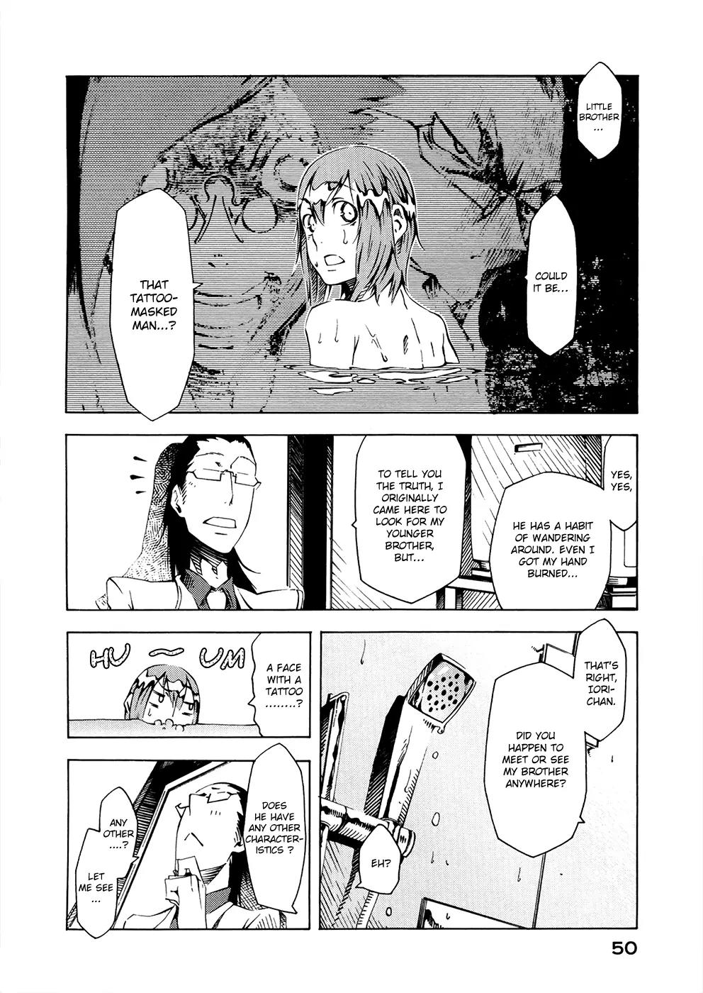 Zerozaki Soushiki no Ningen Shiken Chapter 5 page 11 - Chapter 5: 5th Question