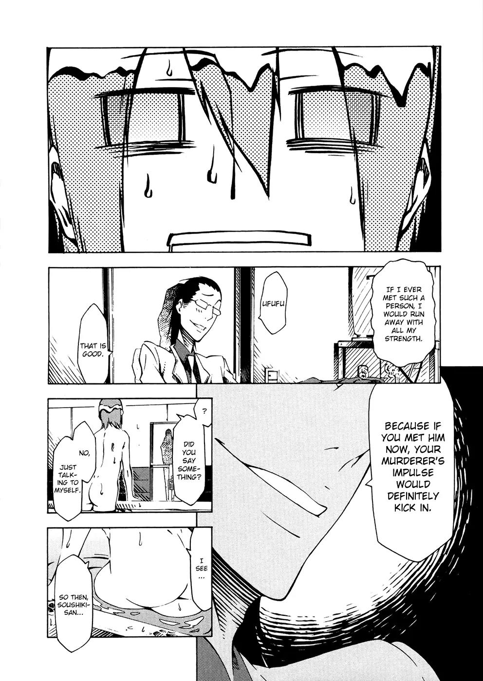 Zerozaki Soushiki no Ningen Shiken Chapter 5 page 13 - Chapter 5: 5th Question