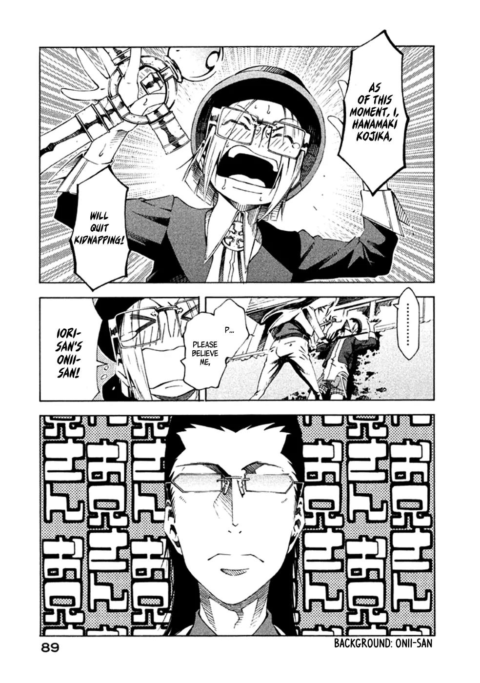 Zerozaki Soushiki no Ningen Shiken Chapter 6 page 13 - Chapter 6: Question 6
