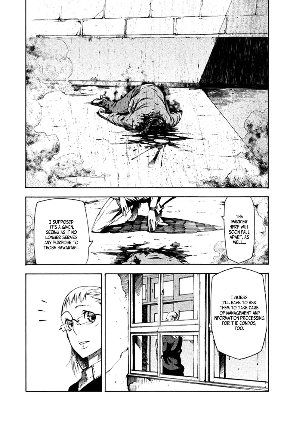Zerozaki Soushiki no Ningen Shiken Chapter 7 page 16 - Chapter 7: Question 7