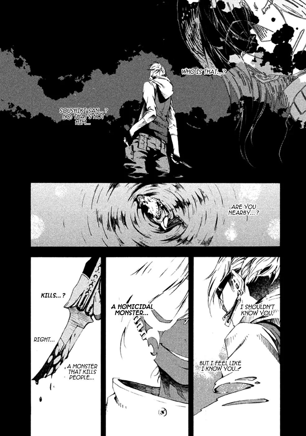 Zerozaki Soushiki no Ningen Shiken Chapter 7 page 23 - Chapter 7: Question 7