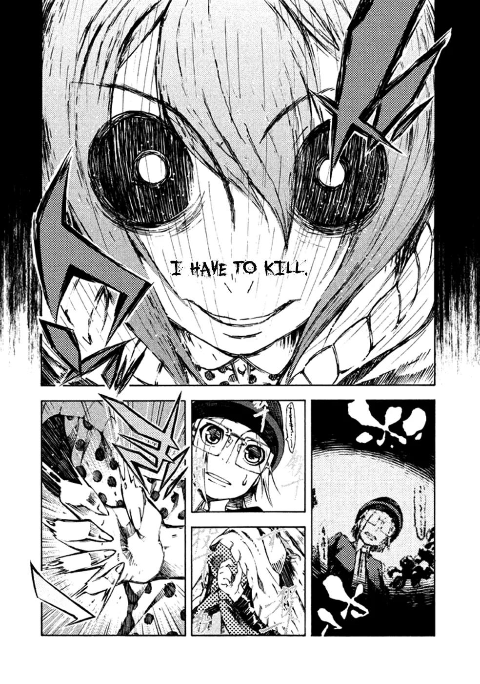 Zerozaki Soushiki no Ningen Shiken Chapter 7 page 24 - Chapter 7: Question 7