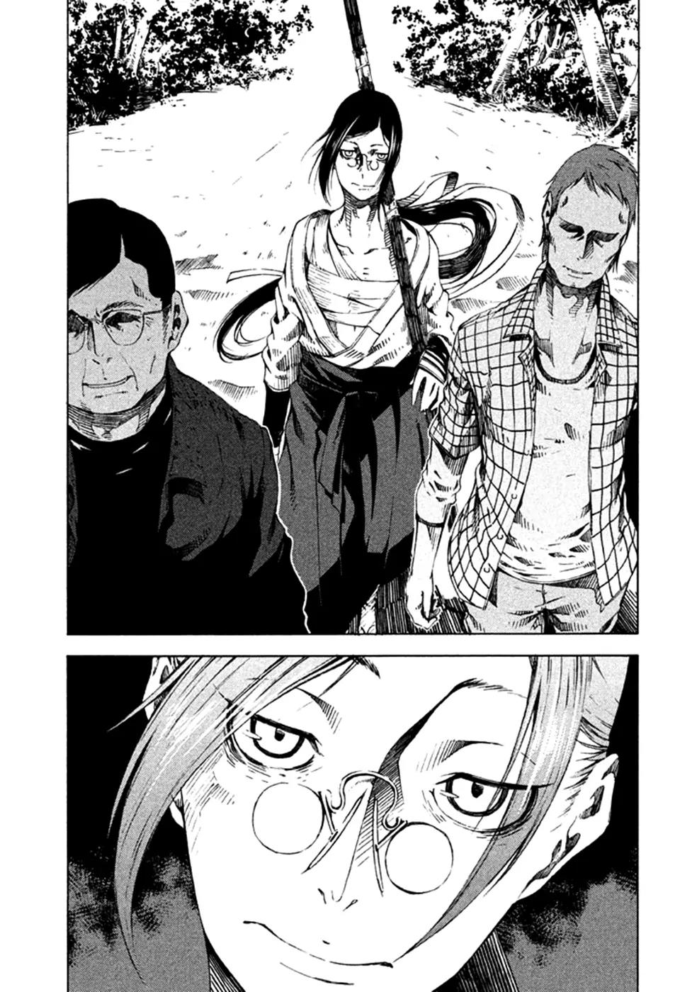 Zerozaki Soushiki no Ningen Shiken Chapter 7 page 29 - Chapter 7: Question 7