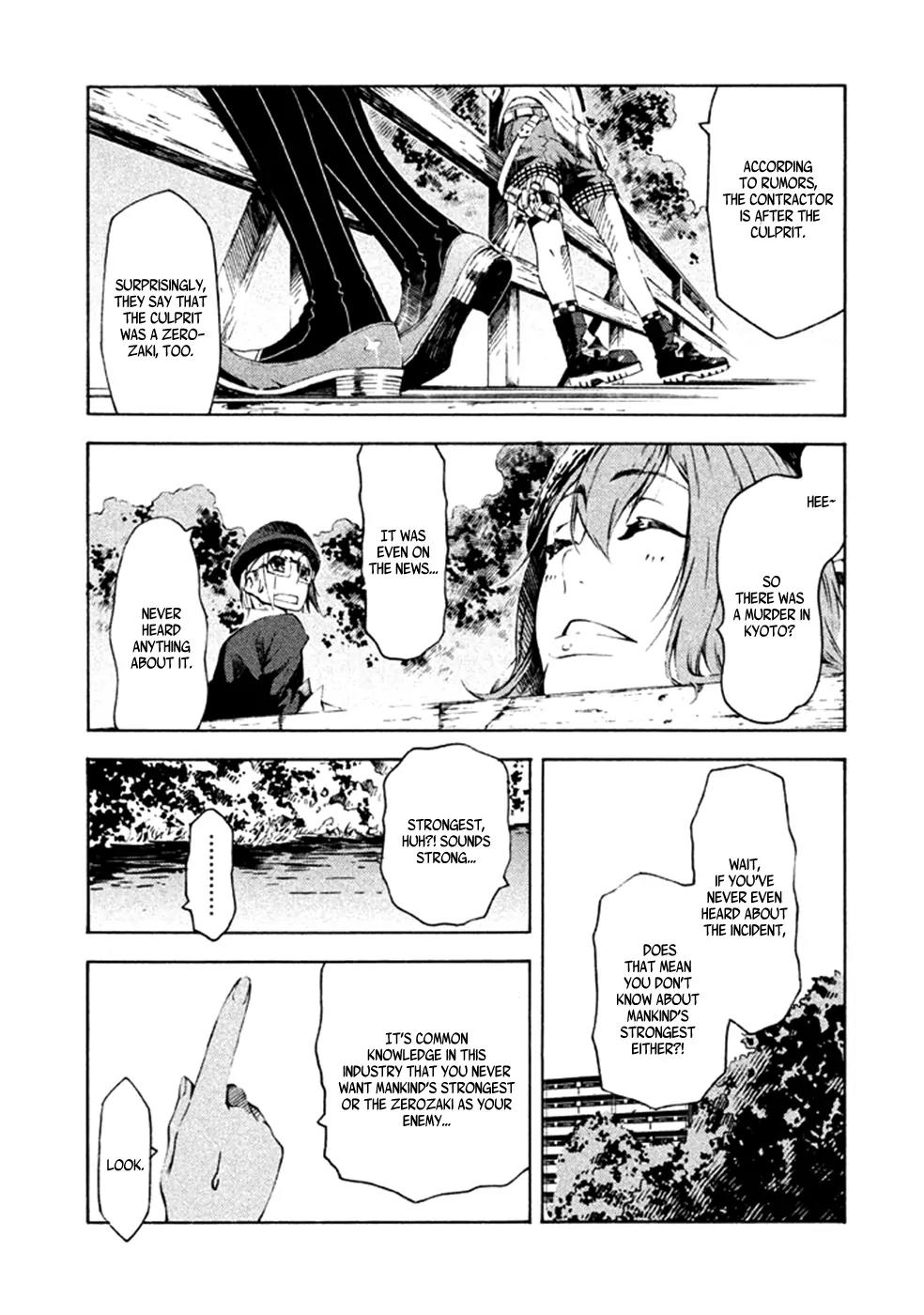 Zerozaki Soushiki no Ningen Shiken Chapter 7 page 5 - Chapter 7: Question 7