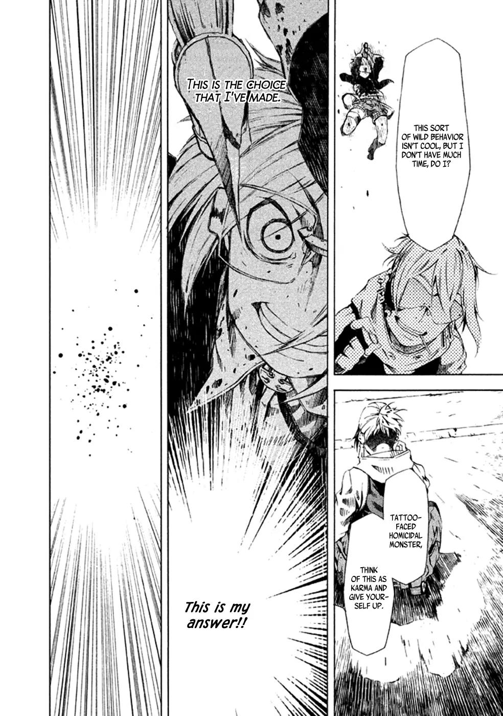 Zerozaki Soushiki no Ningen Shiken Chapter 8 page 28 - Chapter 8: Question 8