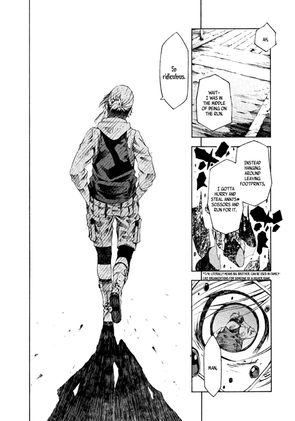 Zerozaki Soushiki no Ningen Shiken Chapter 8 page 32 - Chapter 8: Question 8