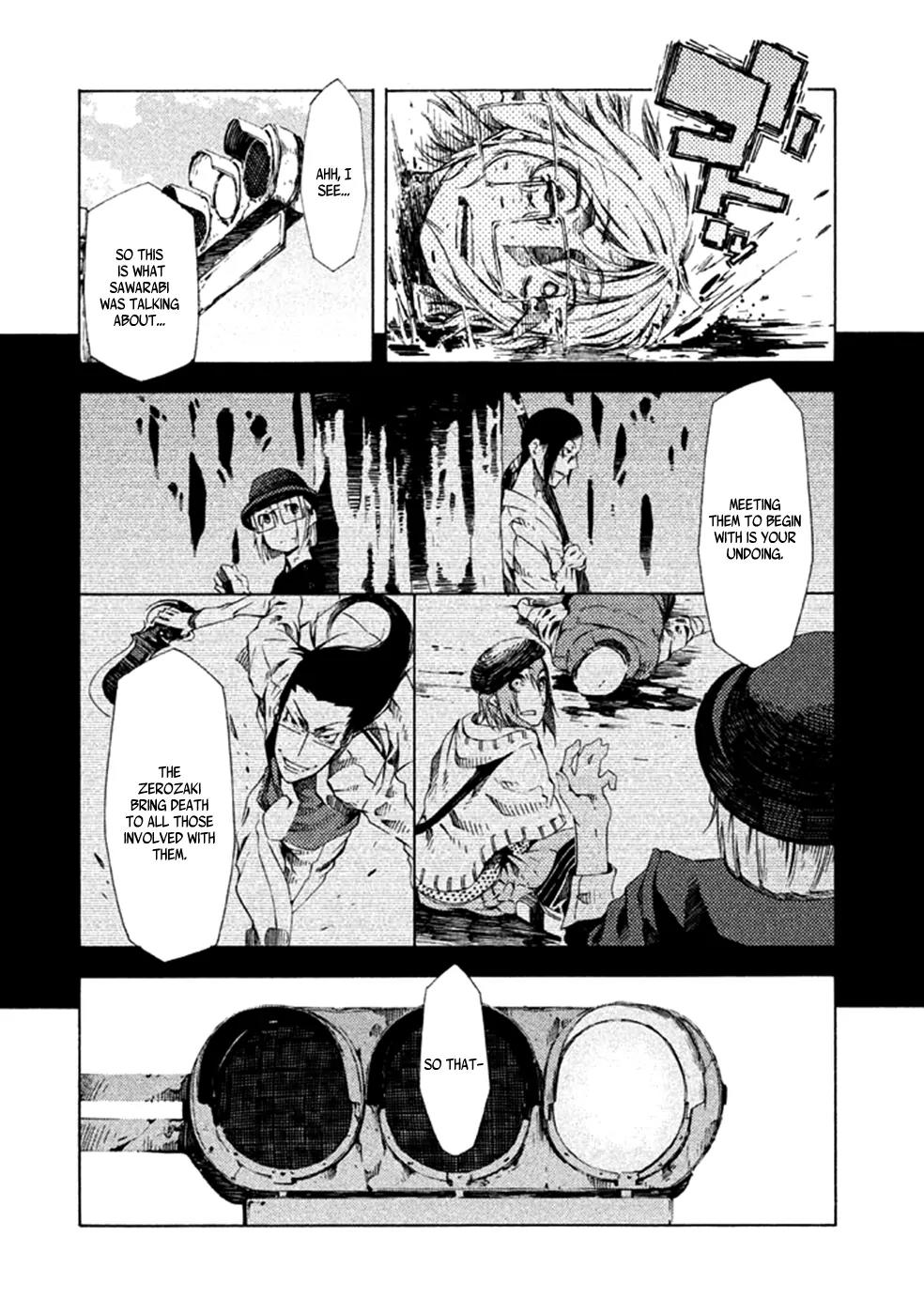 Zerozaki Soushiki no Ningen Shiken Chapter 8 page 33 - Chapter 8: Question 8