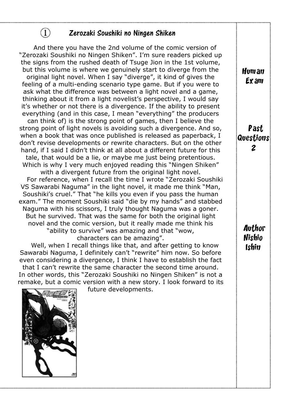 Zerozaki Soushiki no Ningen Shiken Chapter 8 page 41 - Chapter 8: Question 8