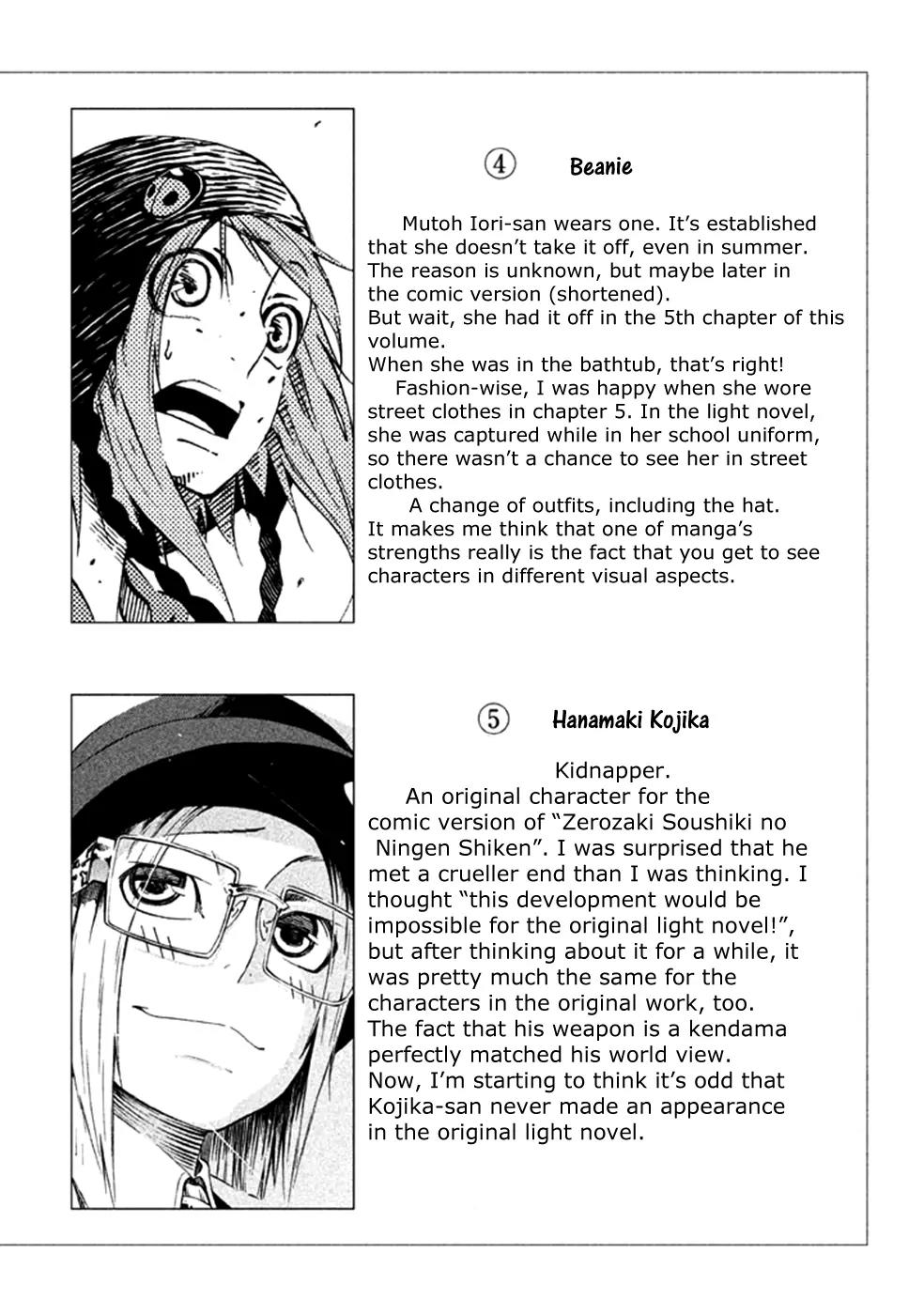 Zerozaki Soushiki no Ningen Shiken Chapter 8 page 43 - Chapter 8: Question 8