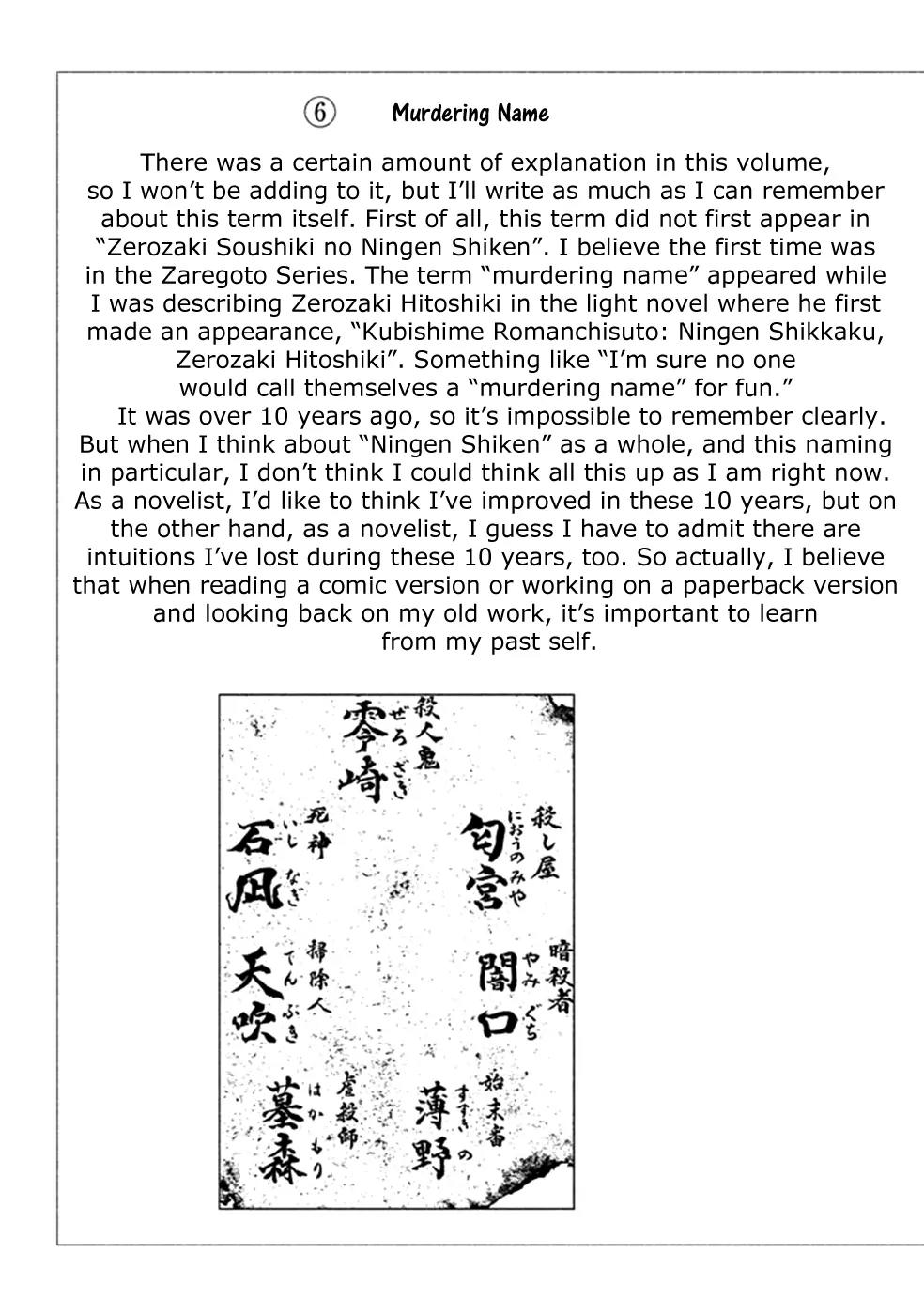 Zerozaki Soushiki no Ningen Shiken Chapter 8 page 44 - Chapter 8: Question 8